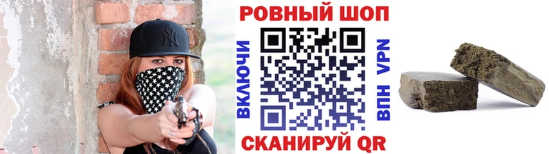 Купить наркотик Черноголовка ГАШ МАРИХУАНА COCAIN Галлюциногенные грибы БУТИРАТ Меф мяу мяу