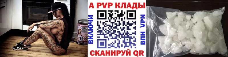 A PVP VHQ  Черноголовка 
