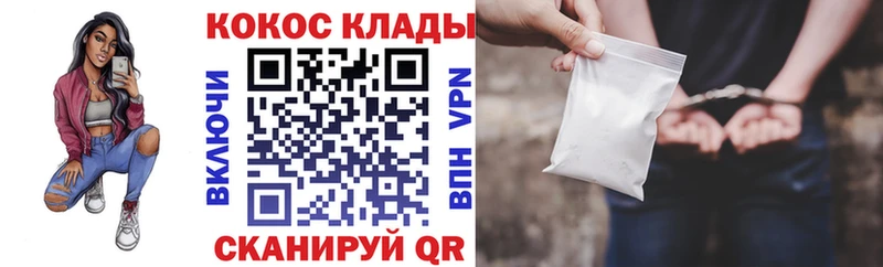КОКАИН FishScale  Черноголовка 