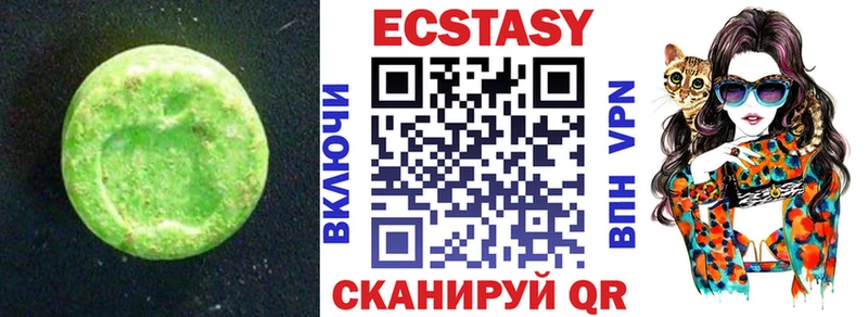 дарнет шоп  Черноголовка  Ecstasy Philipp Plein 