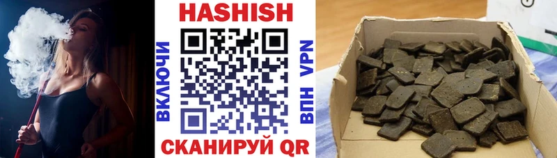 Гашиш Premium  мориарти как зайти  Черноголовка 