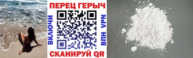 даркнет сайт  Черноголовка  Героин хмурый 