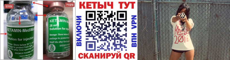 магазин продажи   hydra   Кетамин ketamine  Черноголовка 