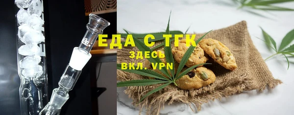 ALPHA PVP Алексеевка
