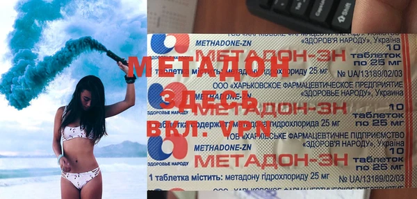 герыч Алзамай
