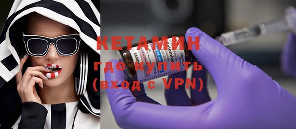 ALPHA PVP Алексеевка
