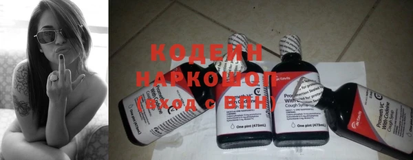 ешки Горнозаводск