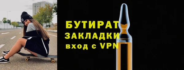 не бодяженный Алексин
