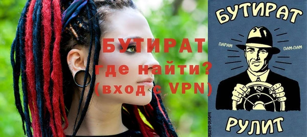 ALPHA PVP Алексеевка