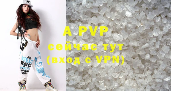 ALPHA PVP Алексеевка