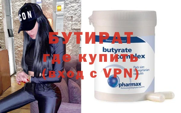 COCAINE Абаза