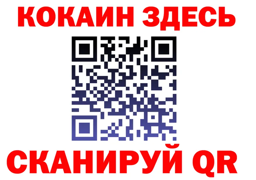 ГЕРОИН белый tor мориарти OMG Черноголовка