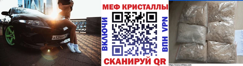 наркота  Черноголовка  Меф 4 MMC 