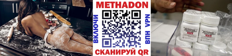 купить закладку Черноголовка МЕГА сайт Метадон белоснежный