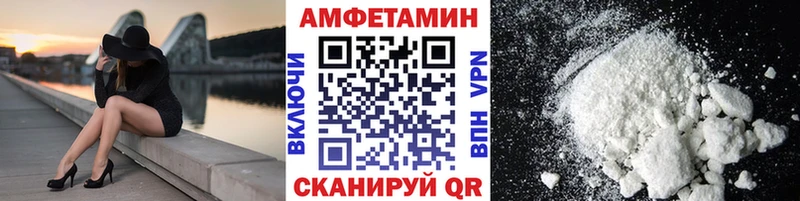 KRAKEN ссылка  Черноголовка  Первитин мет 