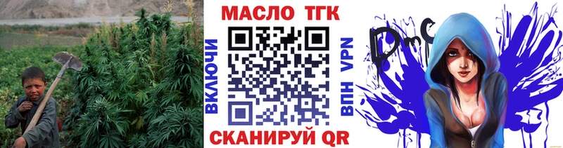 ТГК жижа  хочу   даркнет формула  Черноголовка 